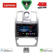 DIGITAL IQ LVE 8285_CPAA (9INC) MULTIMEDIA TABLET FOR CHRYSLER 300C MOD. 2005-2010