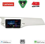 DIGITAL IQ LVE 8092WH_CPAA (9INC) MULTIMEDIA TABLET FOR CITROEN C3 - DS3 MOD. 2009-2016 (WHITE)