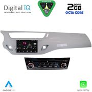 DIGITAL IQ MSF 539GR_CPA (7'' DECK) MULTIMEDIA SYSTEM FOR CITROEN C3 MOD. 2010-2015 (GREY)