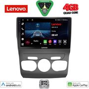 DIGITAL IQ LVE 8085_CPAA (10INC) MULTIMEDIA TABLET FOR CITROEN C4 -DS4 MOD. 2011-2018
