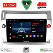 DIGITAL IQ LVE 8084SL_CPAA (9INC) MULTIMEDIA TABLET FOR CITROEN C4 MOD. 2004-2011 (SILVER)