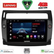 DIGITAL IQ LVE 8084BL_CPAA (9INC) MULTIMEDIA TABLET FOR CITROEN C4 MOD. 2004-2011 (BLACK)