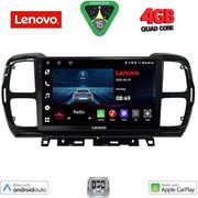 DIGITAL IQ LVE 8088_CPAA (9INC) MULTIMEDIA TABLET FOR CITROEN C5 AIRCROSS MOD. 2017-2021