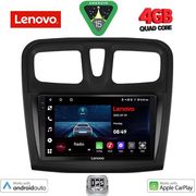 DIGITAL IQ LVE 8108SQ_CPAA (9INC) MULTIMEDIA TABLET FOR DACIA LOGAN  SANDERO MOD. 2012-2019