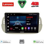 DIGITAL IQ LVE 8130BG_CPAA (9INC) MULTIMEDIA TABLET FOR FIAT 500 MOD. 2007-2015 (BEIGE)