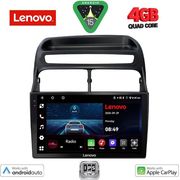 DIGITAL IQ LVE 8129_CPAA (9INC) MULTIMEDIA TABLET FOR FIAT LINEA MOD. 2007-2011