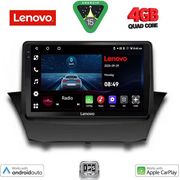 DIGITAL IQ LVE 8154A_CPAA (9INC) MULTIMEDIA TABLET FOR FORD FIESTA MOD. 2008-2017