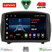 DIGITAL IQ LVE 8154B_CPAA (9INC) MULTIMEDIA TABLET FOR FORD FIESTA MOD. 2008-2017