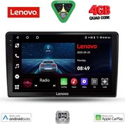 DIGITAL IQ LVE 8155_CPAA (10INC) MULTIMEDIA TABLET FOR FORD FIESTA MOD. 2018&amp;GT;