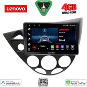 DIGITAL IQ LVE 8169_CPAA (9INC) MULTIMEDIA TABLET FOR FORD FOCUS MOD. 1998-2004