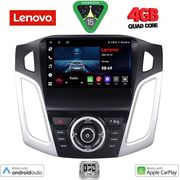 DIGITAL IQ LVE 8157_CPAA (9INC) MULTIMEDIA TABLET FOR FORD FOCUS MOD. 2011-2018