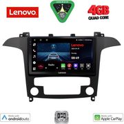 DIGITAL IQ LVE 8175_CPAA CLIMA (9INC) MULTIMEDIA TABLET FOR FORD SMAX MOD. 2006-2014