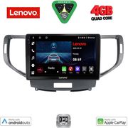 DIGITAL IQ LVE 8183_CPAA (9INC) MULTIMEDIA TABLET FOR HONDA ACCORD MOD. 2008-2013