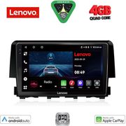 DIGITAL IQ LVE 8191_CPAA (9INC) MULTIMEDIA TABLET FOR HONDA CIVIC MOD. 2016&amp;GT;