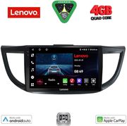 DIGITAL IQ LVE 8198_CPAA (10INC) MULTIMEDIA TABLET FOR HONDA CRV MOD. 2013-2017