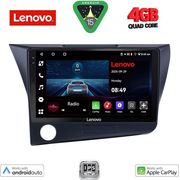 DIGITAL IQ LVE 8203_CPAA (9INC) MULTIMEDIA TABLET FOR HONDA CRZ MOD. 2010-2016