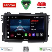 DIGITAL IQ LVE 8201_CPAA (9INC) MULTIMEDIA TABLET FOR HONDA HRV MOD. 2015-2021