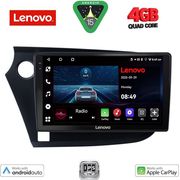 DIGITAL IQ LVE 8205_CPAA (9INC) MULTIMEDIA TABLET FOR HONDA INSIGHT MOD. 2009-2014