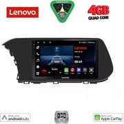 DIGITAL IQ LVE 8220_CPAA CLIMA (10INC) MULTIMEDIA TABLET FOR HYUNDAI I20 - BAYON MOD. 2021&amp;GT;