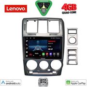 DIGITAL IQ LVE 8222_CPAA (9INC) MULTIMEDIA TABLET FOR HYUNDAI GETZ MOD. 2002-2011