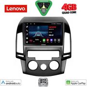 DIGITAL IQ LVE 8231_CPAA A/C (9INC) MULTIMEDIA TABLET FOR HYUNDAI I30 MOD. 2007-2012