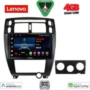 DIGITAL IQ LVE 8241BL_CPAA (10INC) MULTIMEDIA TABLET FOR HYUNDAI TUCSON MOD. 2004-2010 (BLACK)