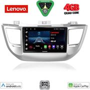 DIGITAL IQ LVE 8243_CPAA (9INC) MULTIMEDIA TABLET FOR HYUNDAI TUCSON MOD. 2015-2019