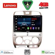 DIGITAL IQ LVE 8253SL_CPAA (9INC) MULTIMEDIA TABLET FOR ISUZU D-MAX MOD. 2002-2008 (SILVER)