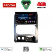 DIGITAL IQ LVE 8269_CPAA (9INC) MULTIMEDIA TABLET FOR JEEP CHEROKEE  LIBERTY MOD. 2002-2007