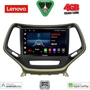 DIGITAL IQ LVE 8273_CPAA (10INC) MULTIMEDIA TABLET FOR JEEP CHEROKEE MOD. 2014&amp;GT;
