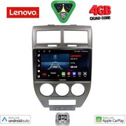 DIGITAL IQ LVE 8276_CPAA (10INC) MULTIMEDIA TABLET FOR JEEP COMPASS - PATRIOT MOD. 2007-2016