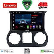 DIGITAL IQ LVE 8296_CPAA (10INC) MULTIMEDIA TABLET FOR JEEP WRANGLER MOD. 2014-2017