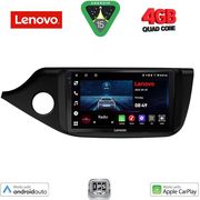 DIGITAL IQ LVE 8302_CPAA (9INC) MULTIMEDIA TABLET FOR KIA CEED MOD. 2012-2018