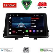 DIGITAL IQ LVE 8309_CPAA (9INC) MULTIMEDIA TABLET FOR KIA PICANTO MOD. 2017-2021