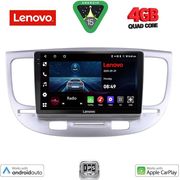 DIGITAL IQ LVE 8313_CPAA (9INC) MULTIMEDIA TABLET FOR KIA RIO MOD. 2005-2011