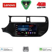 DIGITAL IQ LVE 8314_CPAA (9INC) MULTIMEDIA TABLET FOR KIA RIO MOD. 2012-2015