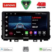 DIGITAL IQ LVE 8316_CPAA (9INC) MULTIMEDIA TABLET FOR KIA RIO MOD. 2018&amp;GT;  STONIC MOD. 2017&amp;GT;