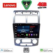 DIGITAL IQ LVE 8324_CPAA (CLIMA) (9INC) MULTIMEDIA TABLET FOR KIA SPORTAGE MOD. 2004-2010