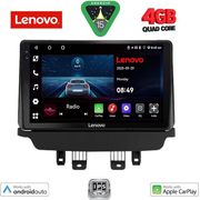 DIGITAL IQ LVE 8362_CPAA (9INC) MULTIMEDIA TABLET FOR MAZDA 2 MOD. 2014&amp;GT;