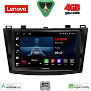 DIGITAL IQ LVE 8366_CPAA (9INC) MULTIMEDIA TABLET FOR MAZDA 3 MOD. 2009-2014