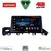 DIGITAL IQ LVE 8379_CPAA (9INC) MULTIMEDIA TABLET FOR MAZDA 6 MOD. 2017-2020