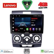 DIGITAL IQ LVE 8170_CPAA (9INC) MULTIMEDIA TABLET FOR FORD RANGER | MAZDA BT50 MOD. 2006-2011