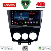 DIGITAL IQ LVE 8395_CPAA (9INC) MULTIMEDIA TABLET FOR MAZDA RX8 MOD. 2008&amp;GT;