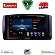 DIGITAL IQ LVE 8422_CPAA (9INC) MULTIMEDIA TABLET FOR MERCEDES R (W251) MOD. 2006-2015