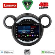 DIQ LVE 8065_CPAA 9'' MULTIMEDIA TABLET MINI COUNTRYMAN R60 MOD 2010-2016 PACEMAN R61 MOD 2013-2016