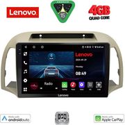 DIGITAL IQ LVE 8457BG_CPAA (9INC) MULTIMEDIA TABLET FOR NISSAN MICRA K12 MOD. 2002-2010 (BEIGE)