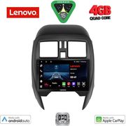 DIGITAL IQ LVE 8451_CPAA (SQUARE) (9INC) MULTIMEDIA TABLET FOR NISSAN MICRA MOD. 2014-2017