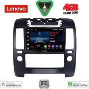 DIGITAL IQ LVE 8454_CPAA A/C (9INC) MULTIMEDIA TABLET FOR NISSAN NAVARA D40 MOD. 2006-2011 ΜΕ A/C