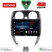 DIGITAL IQ LVE 8464_CPAA (10INC) MULTIMEDIA TABLET FOR NISSAN NOTE MOD. 2012&amp;GT;