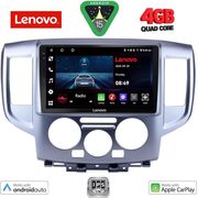 DIGITAL IQ LVE 8458SL_CPAA (9INC) MULTIMEDIA TABLET FOR NISSAN NV 200 MOD. 2009&amp;GT; (SILVER)